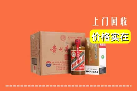 洛阳回收精品茅台酒